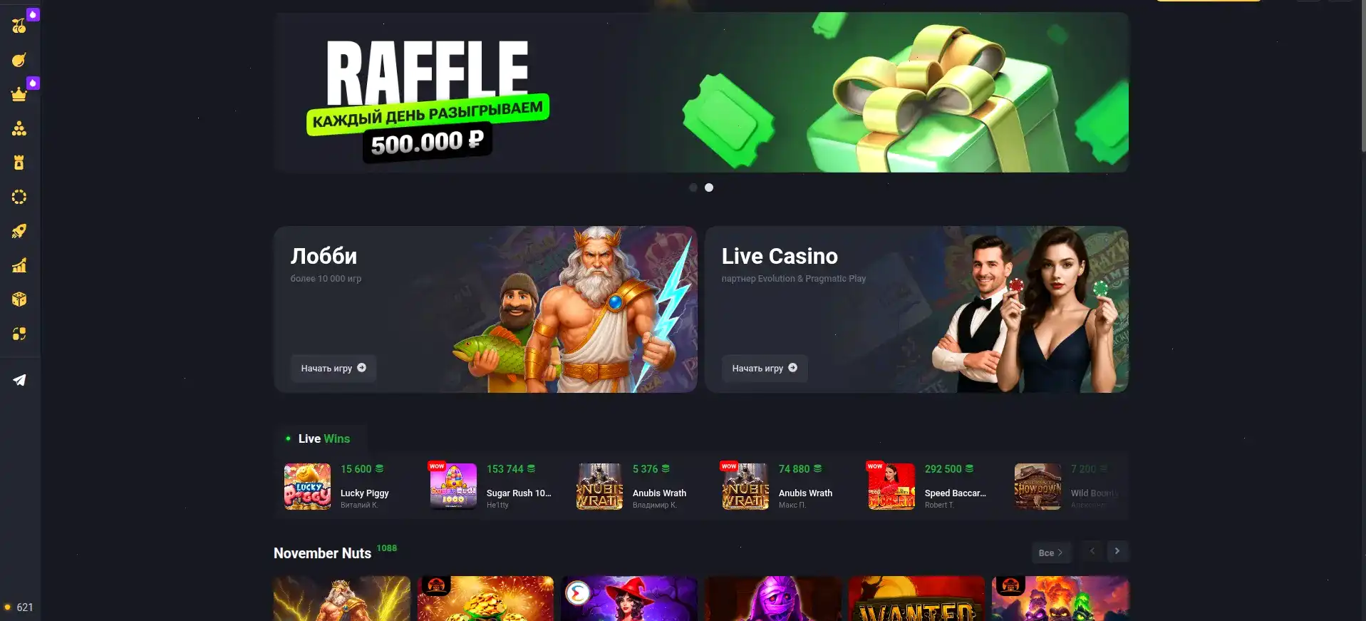 Мобильная версия казино Плей Фортуна на экране смартфона